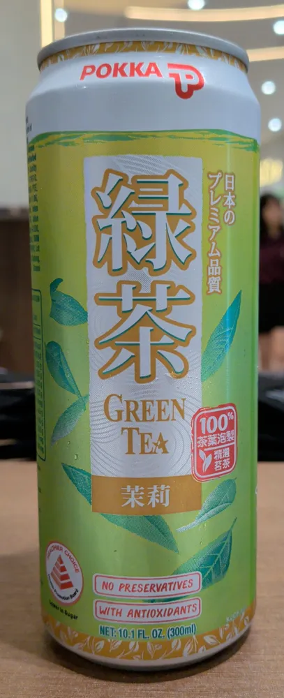 Thé Vert Au Jasmin