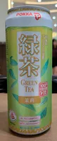 Thé Vert Au Jasmin