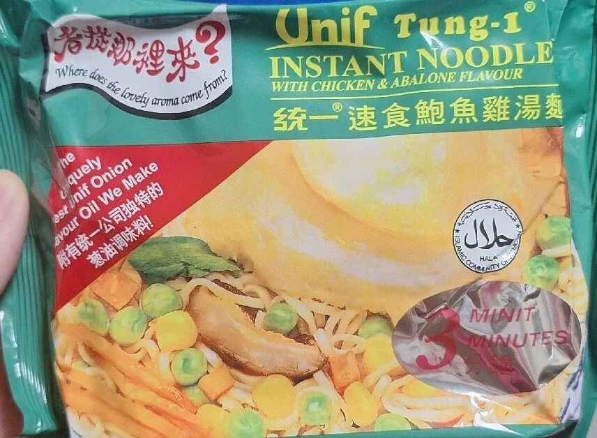 Instant Noodle with Chicken & Abalone Flavour