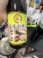 Vegetarian Oyster Sauce