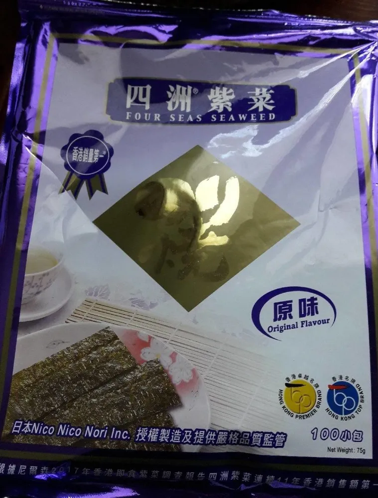 Four Seas Seaweed