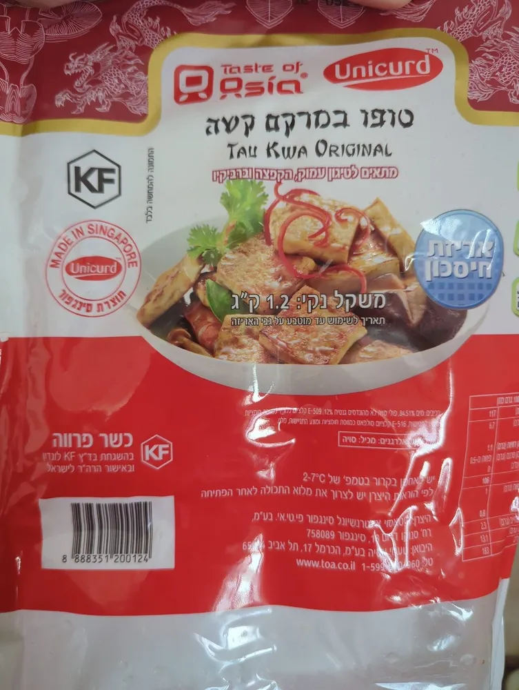 Tofu