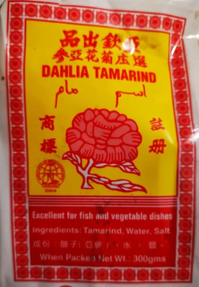 Dahlia Tamarind