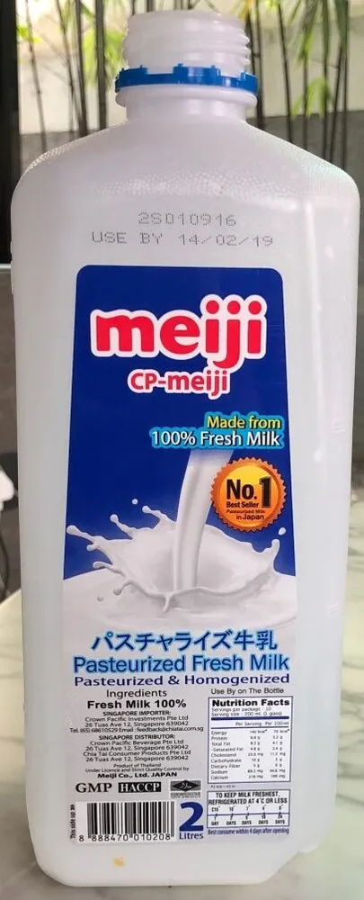 Pasteurized Fresh Milk