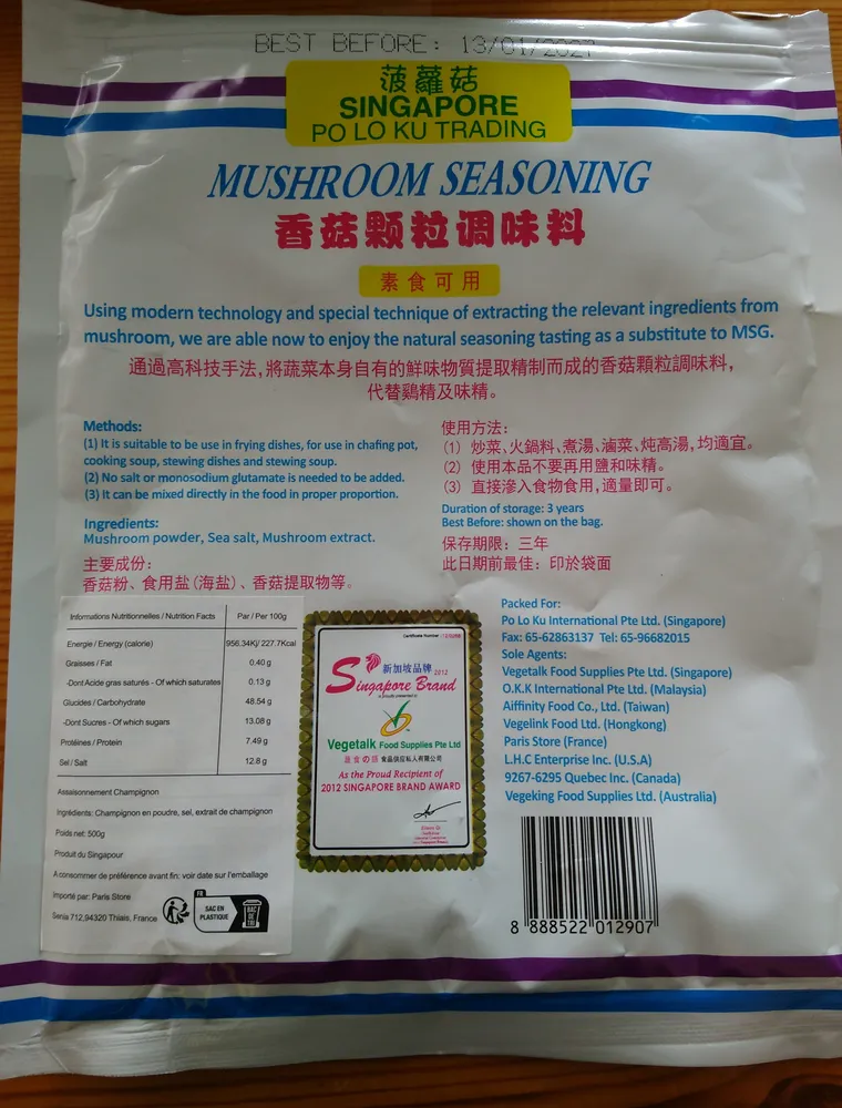 Mushroom Seasoning