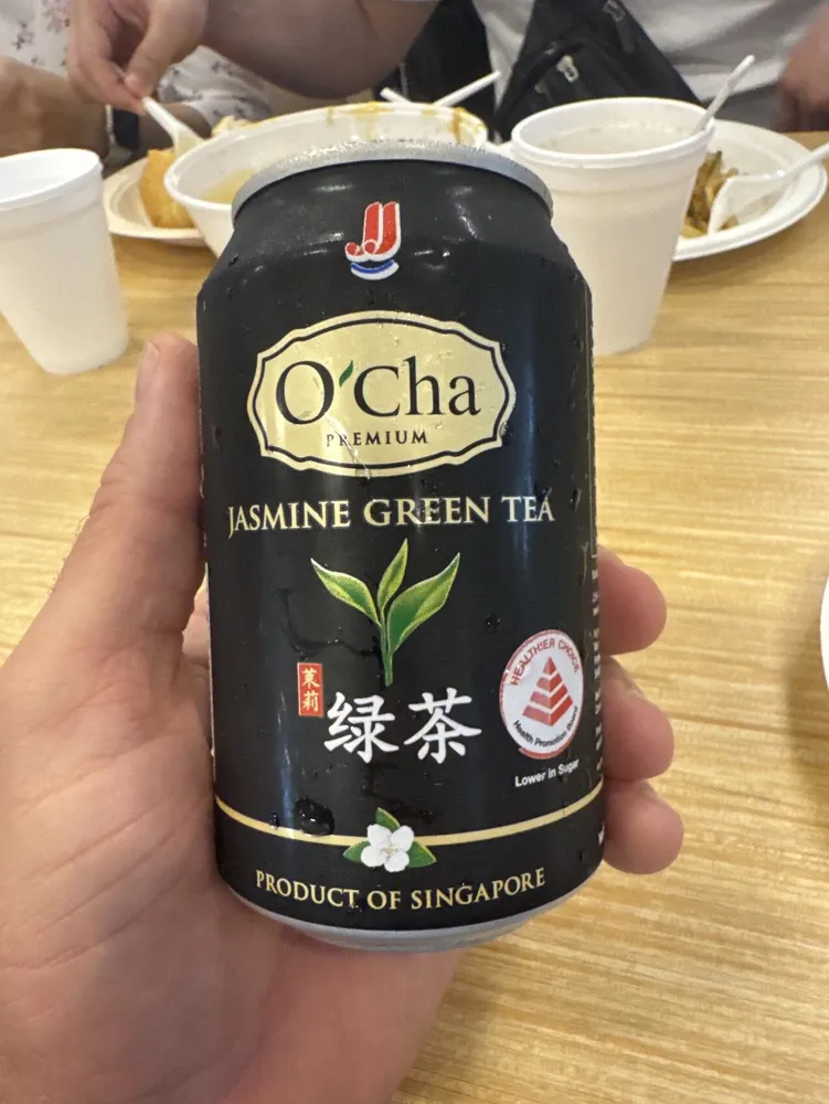 Jasmine Green Tea