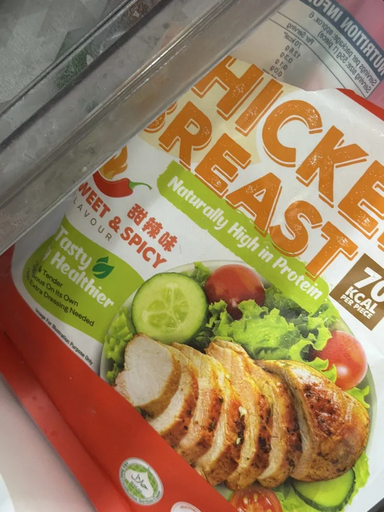 Smoked Chicken Breast Sweet & Spicy Flavour