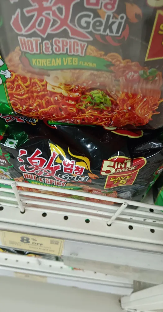 Geki hot and spicy