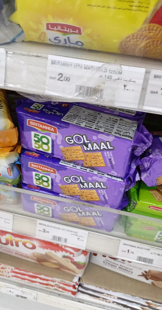 Gol maal
