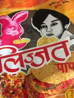 Papadam au cumin