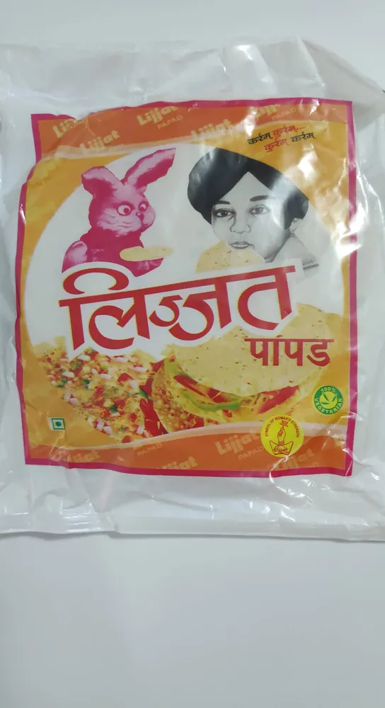 Lijjat Udad Papads