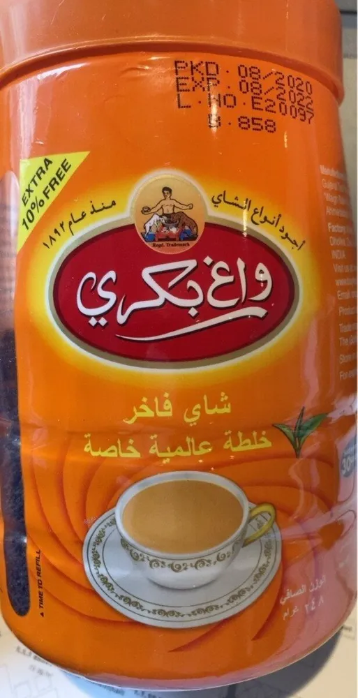 Premium tea