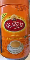 Premium tea