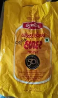 Turmeric Powder