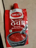 Red Chilli Garlic Chutney