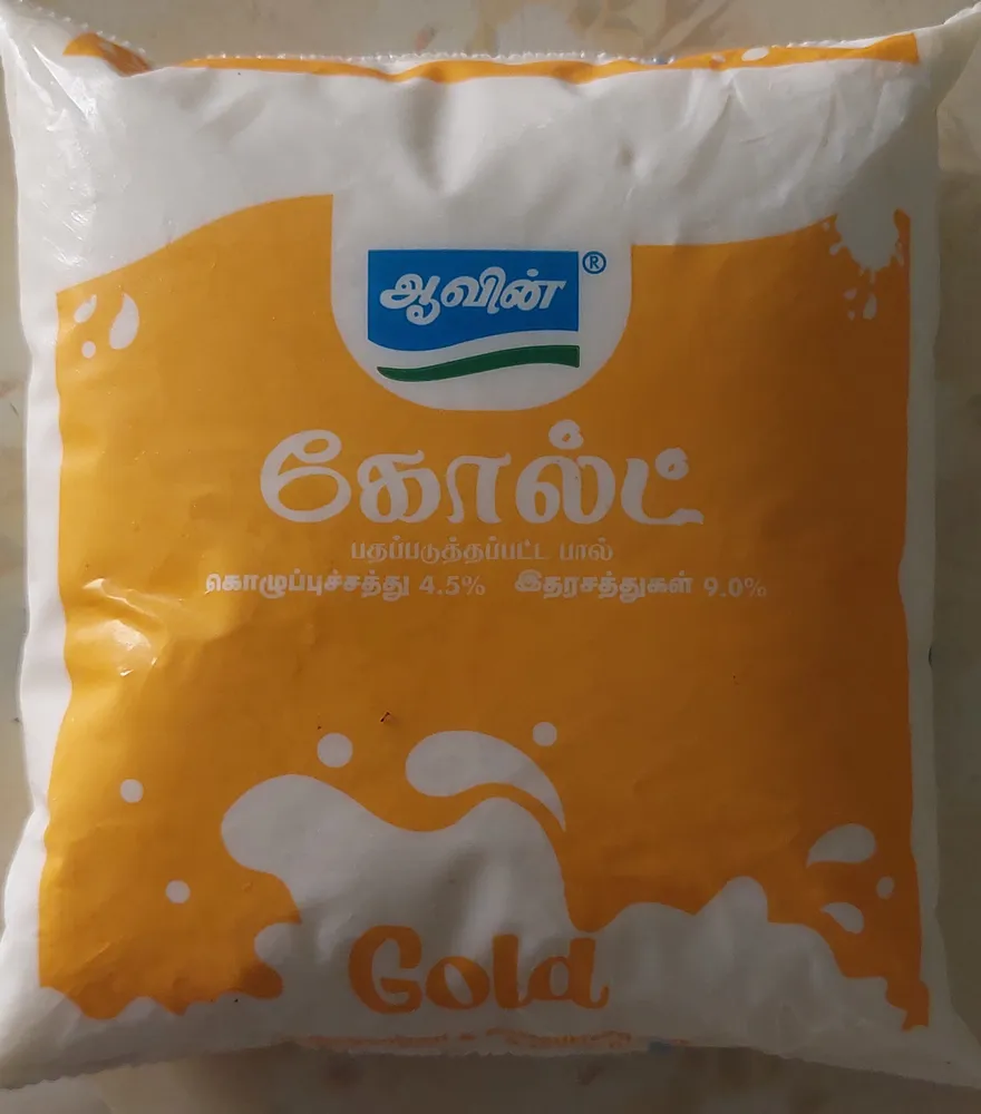 Gold Milk