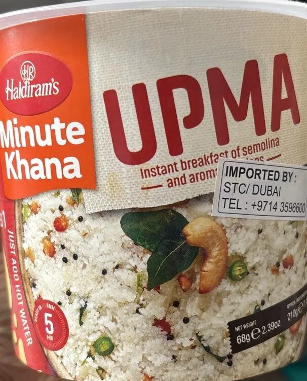 Upma