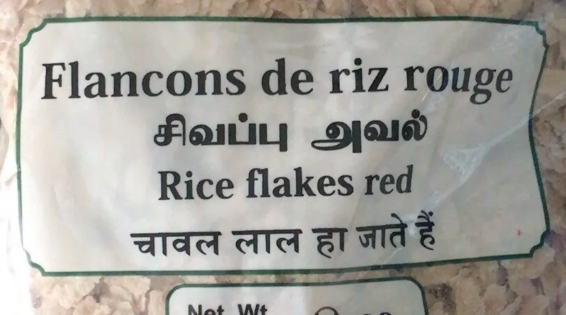 Flacons de riz rouge