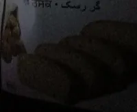Gur rusk