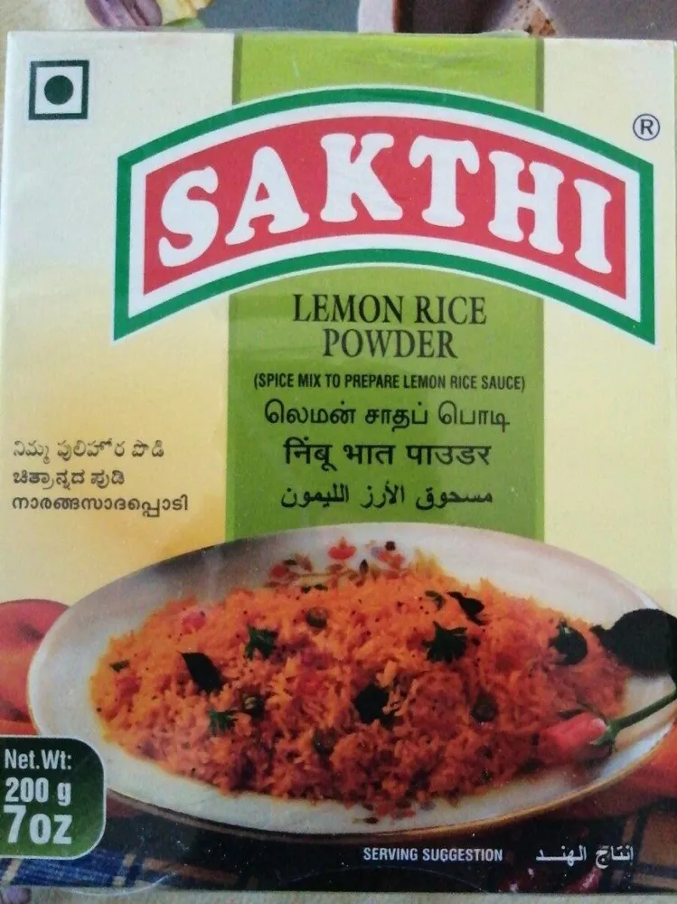 Lemon rice powder