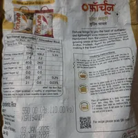 Sona Masuri Supreme  Rice
