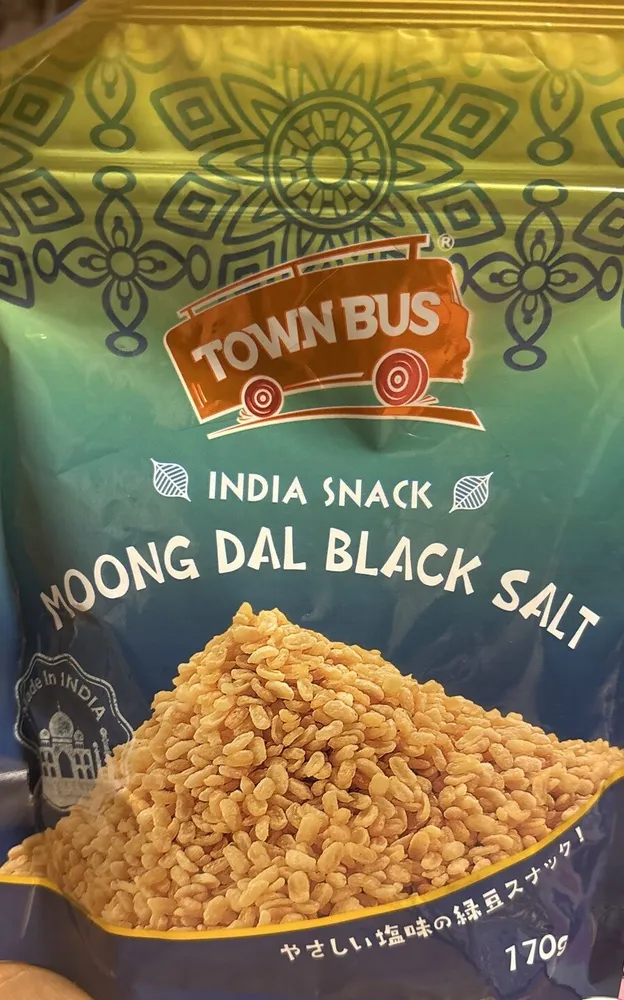インディアンスナック　ムングダールブラックソルト