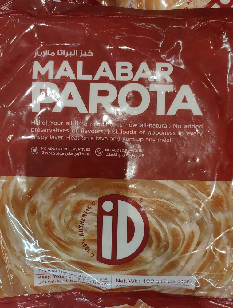 Malabar Parota
