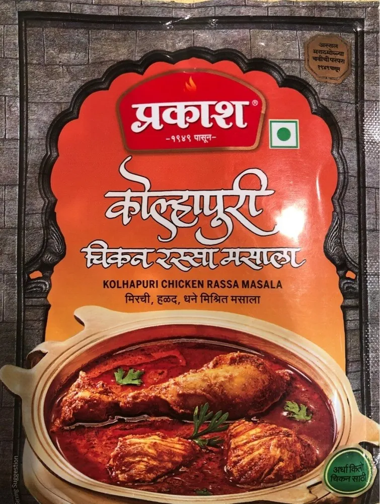 Kolhapuri rassa masala