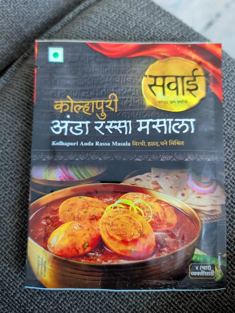 Kolhapuri Anda Rassa Masala