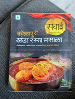 Kolhapuri Anda Rassa Masala
