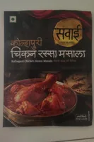 Kolhapuri Rassa Masala