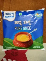 Pure Ghee