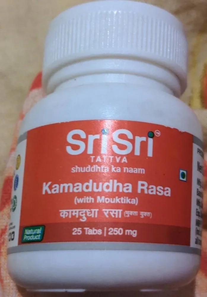 Kamadudha Rasa (with Mouktika)
