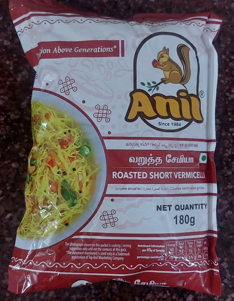 Roasted Short Vermicelli