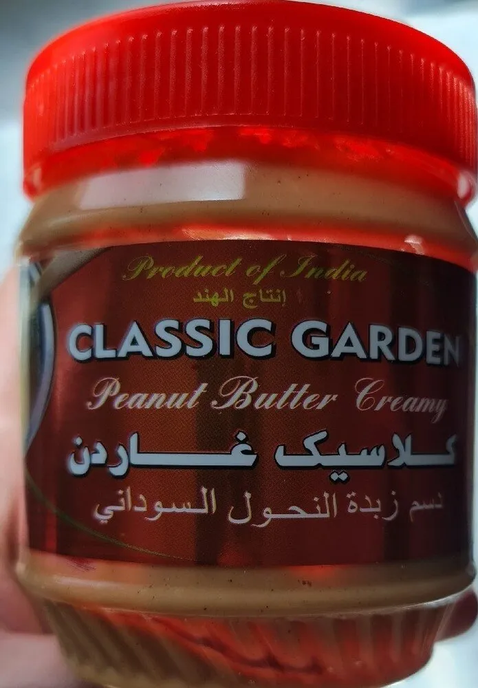 Peanut Butter