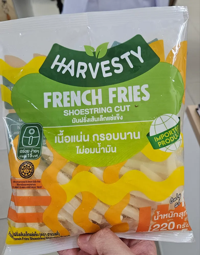 French Fries Shoestring Cut