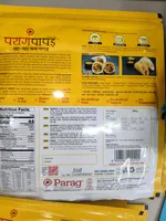Chana Papad
