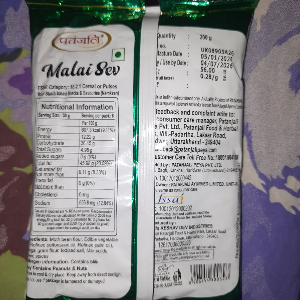 Malai Sev