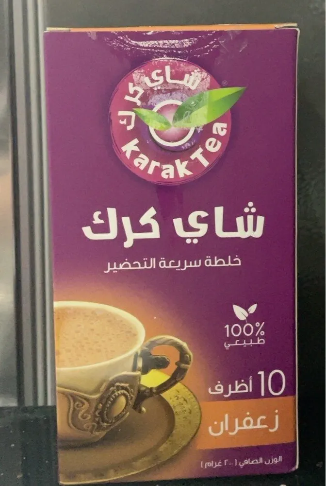 Karak Tea Saffron FLV 10 Sachets