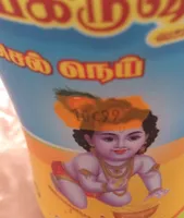Udhaya Krishna Ghee 500ML