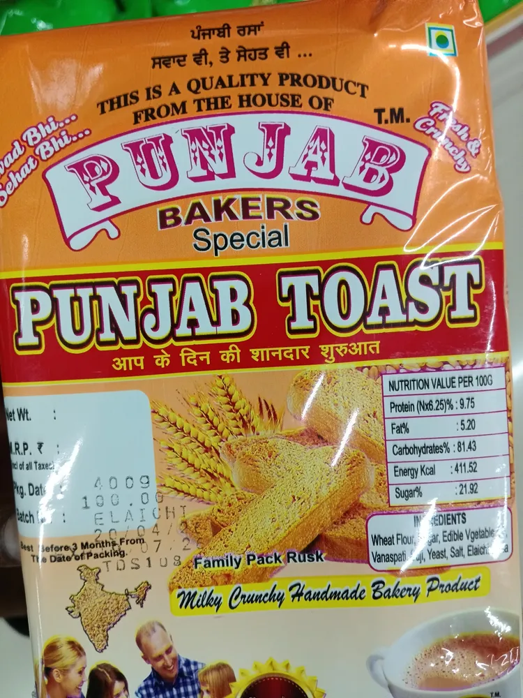 Punjab toast