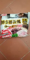 Tonkotsu Ramen