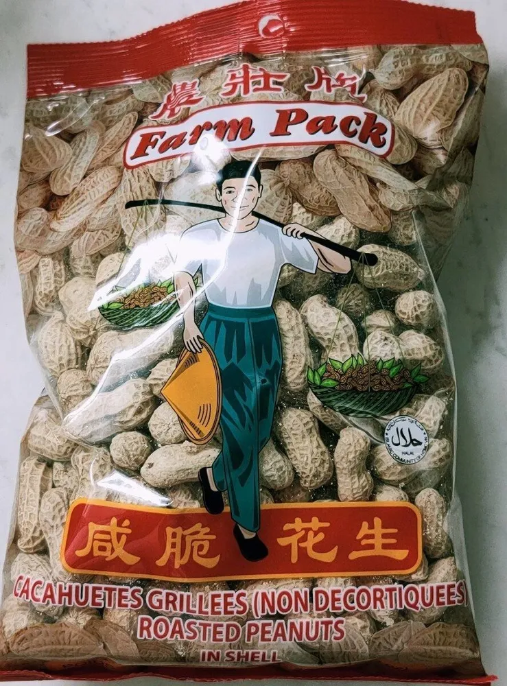 Cacahuètes grillées