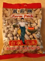 Roasted Peanuts (in shell)