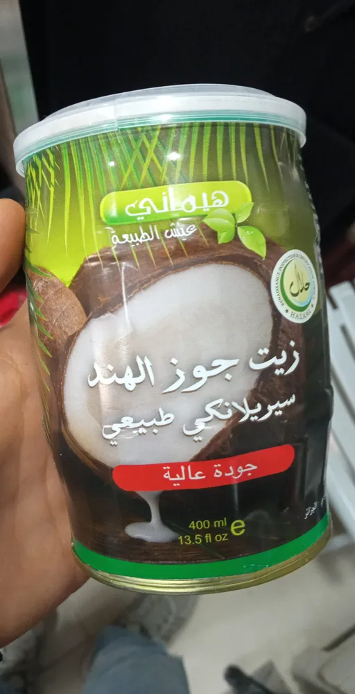 Hemani Coconut Oil Pure & Natural (400ML)