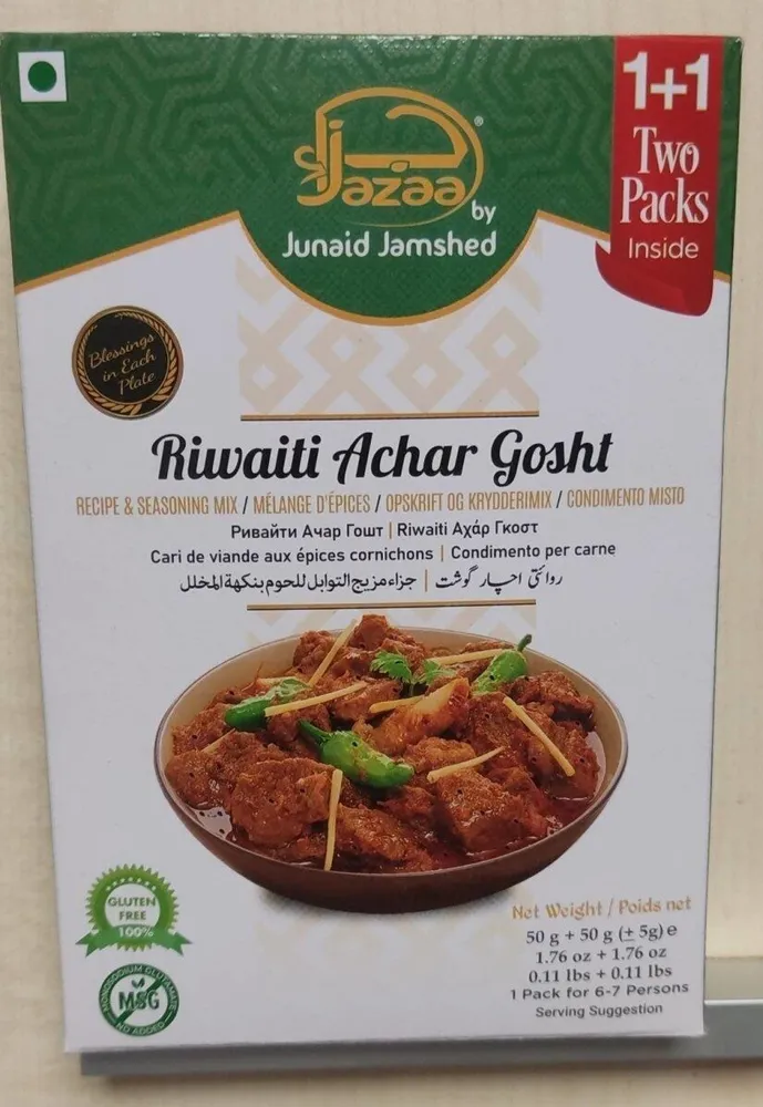 Riwaiti achar gosht