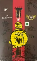 Chocostick