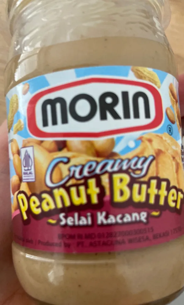 Creamy Peanut Butter