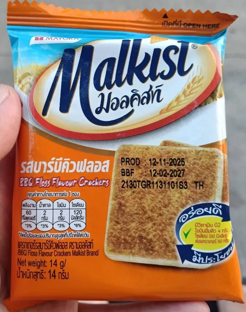 มอลคิสท์ รสบาร์บีคิวฟลอส