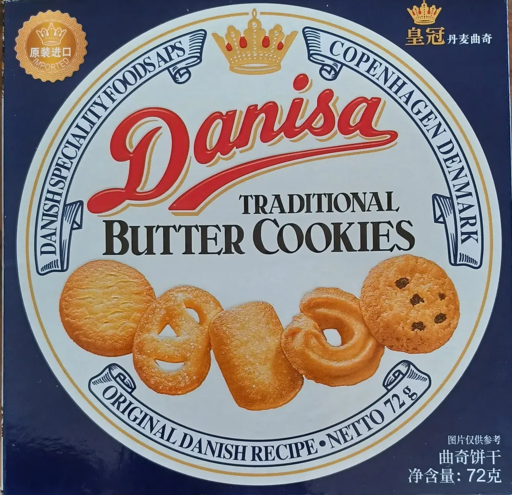 Traditional Butter Cookies